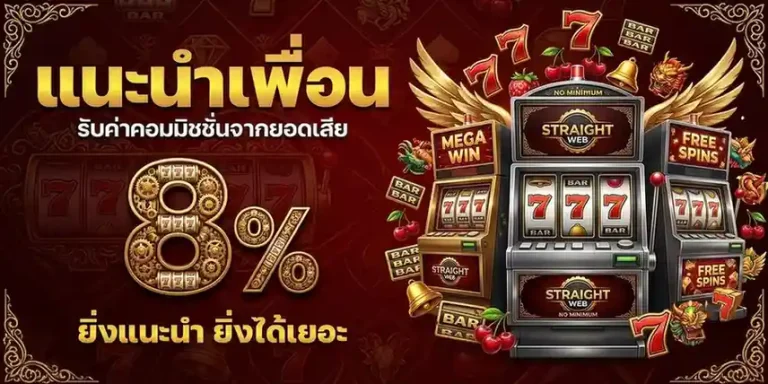 ufabet เว็บ พนัน ออนไลน์