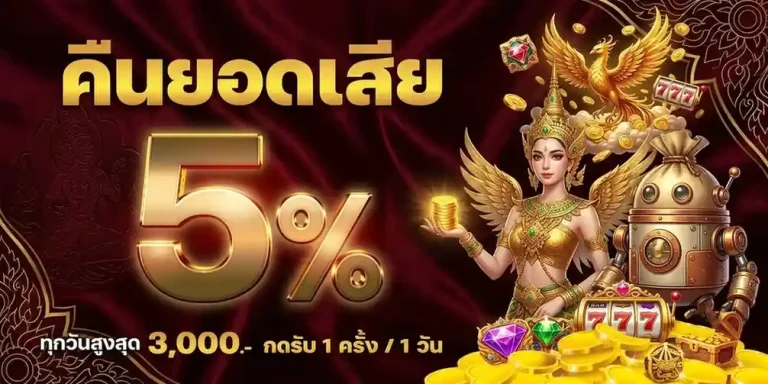 เว็บ พนัน ออนไลน์ เว็บ ตรง ดี ที่สุด