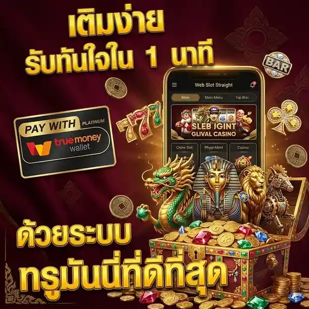 เว็บ พนัน ถูก กฎหมาย